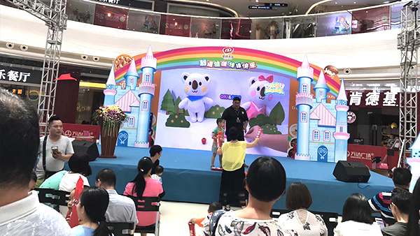 总统娱乐网址集团活动现场