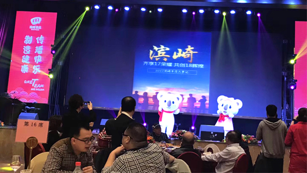 热烈祝贺总统娱乐网址食品荣获【中国食品产业成长之星·年度品类坐标】