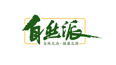 总统娱乐网址-自然派